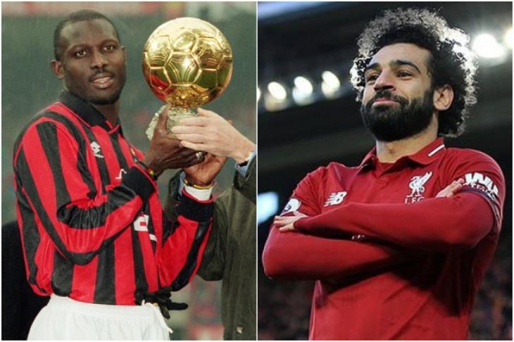 صلاح ويا